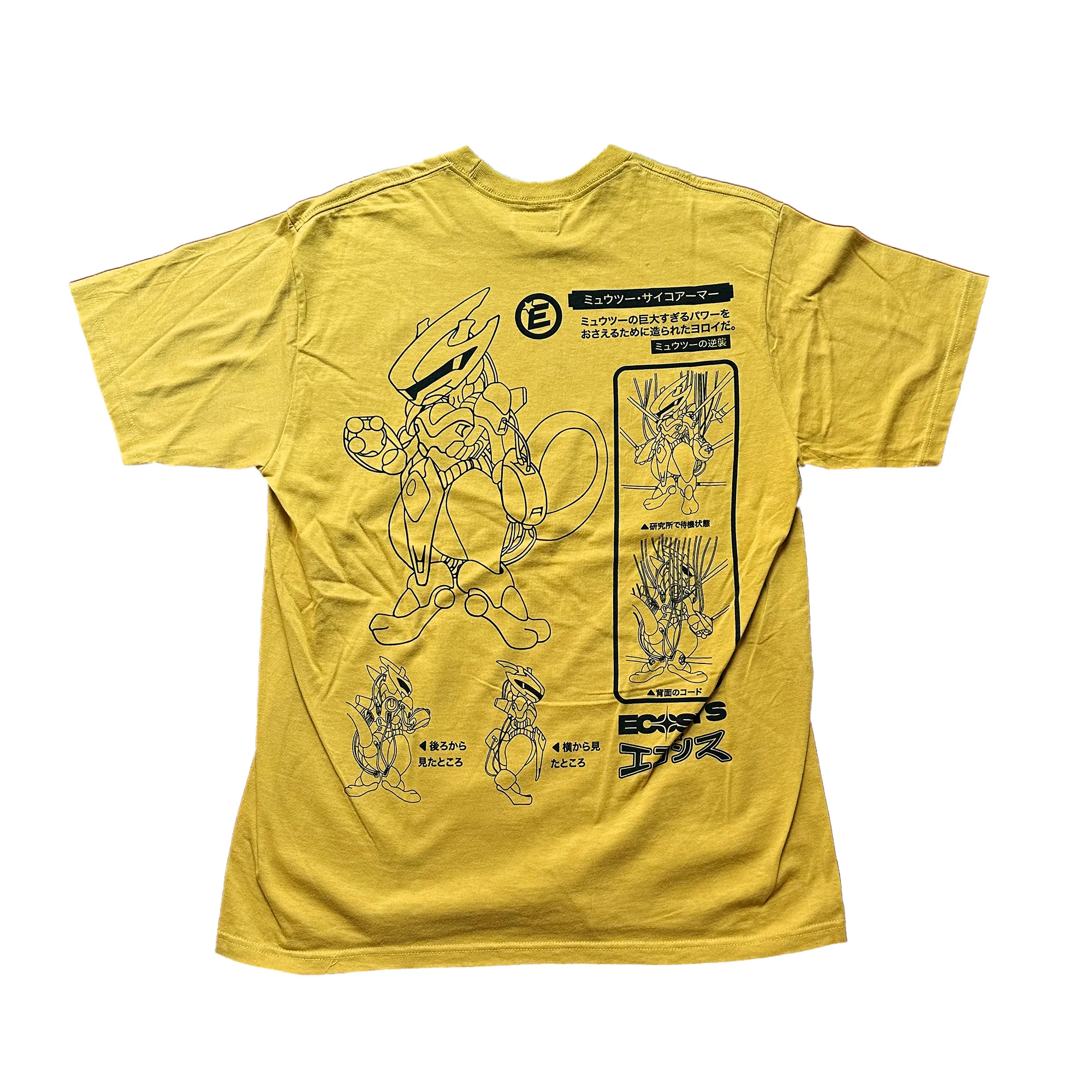 *1/1 Sample* Tee 014 Size L sold by Ecosys LA