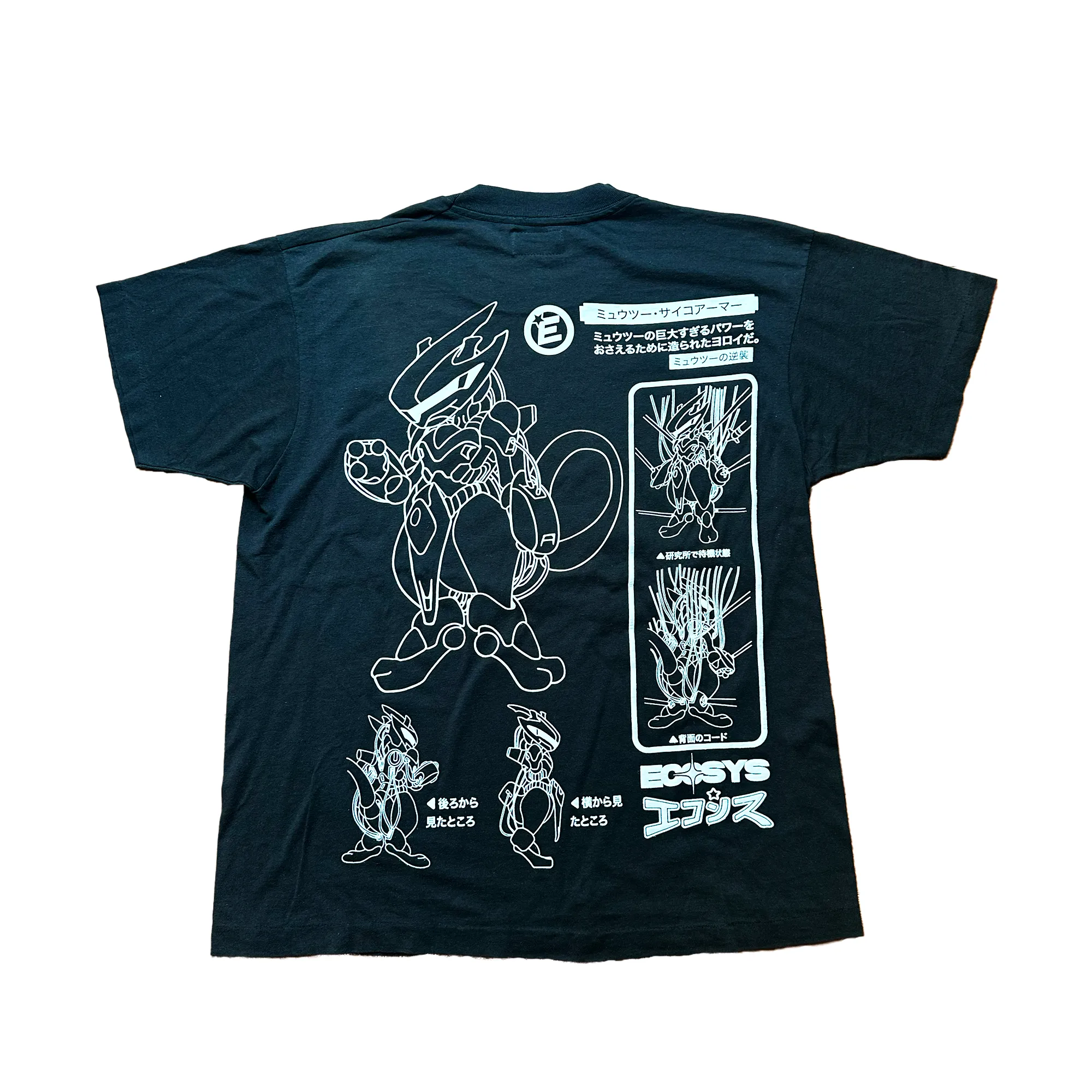 *1/1 Sample* Tee 012 Size L sold by Ecosys LA product image thumbnail 2