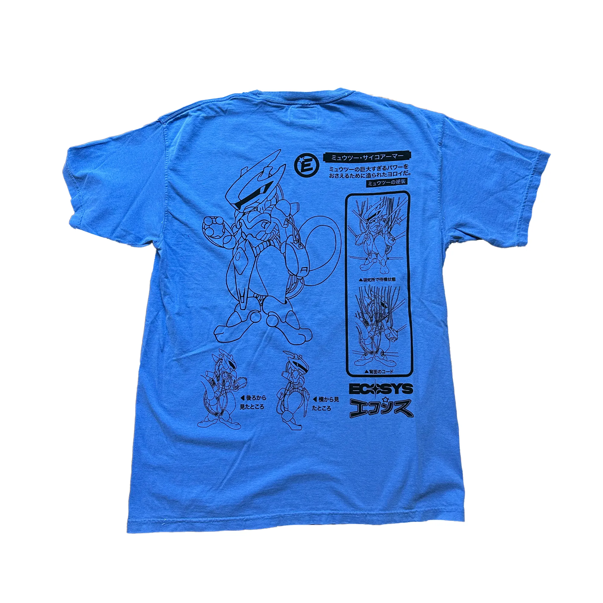 *1/1 Sample* Tee 020 Size L sold by Ecosys LA