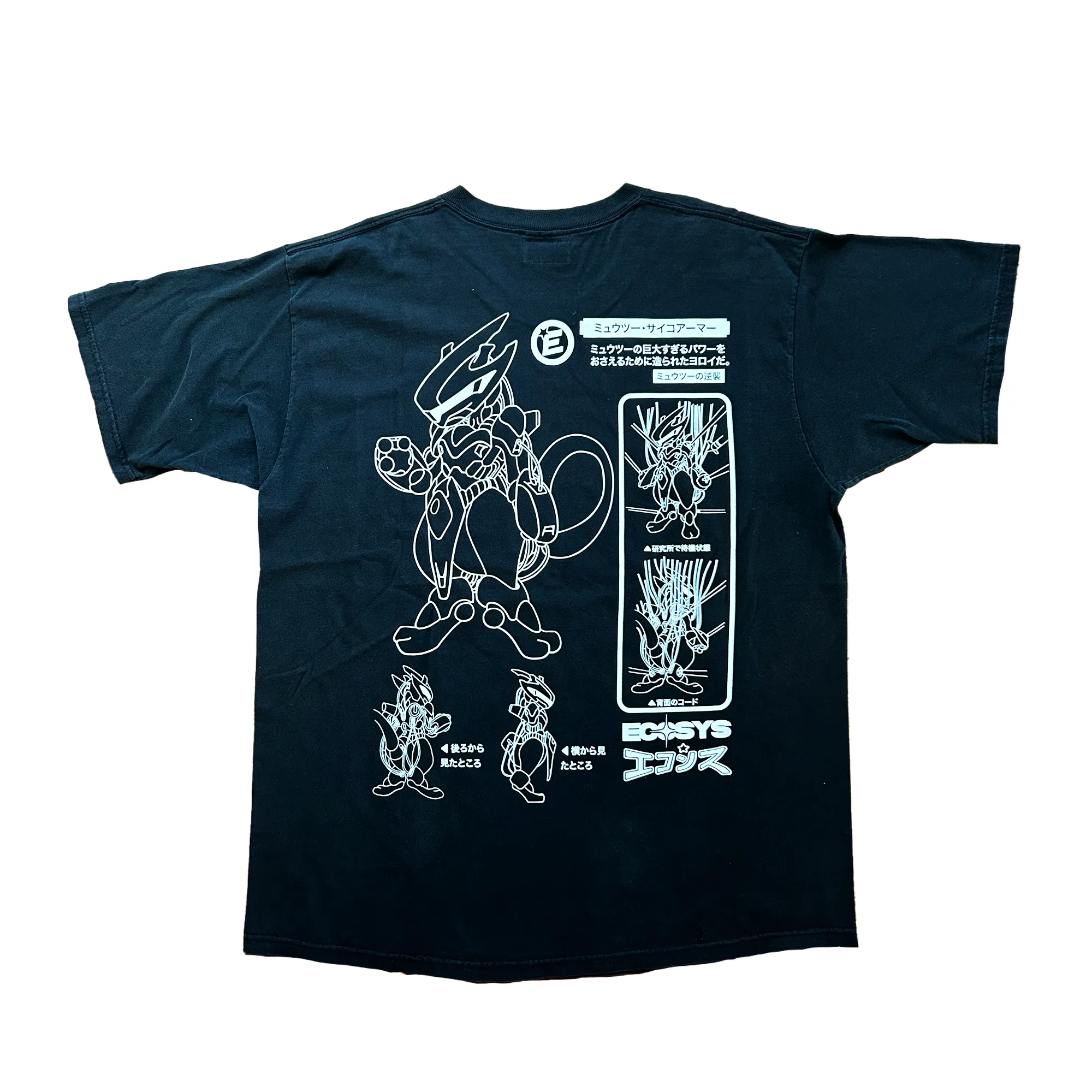 *1/1 Sample* Tee 032 Size XL sold by Ecosys LA