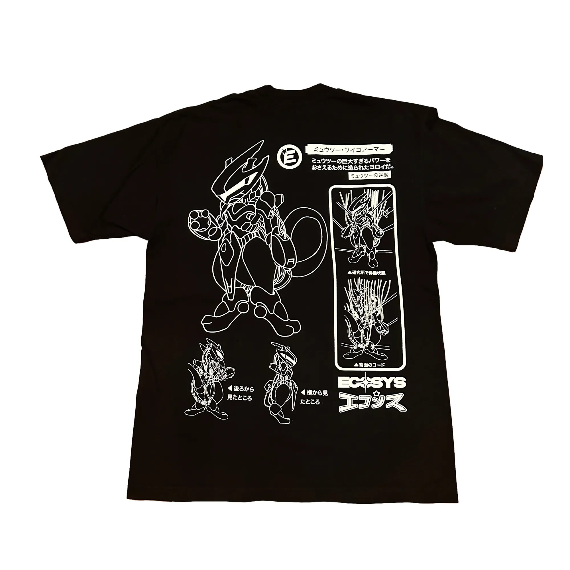 *1/1 Sample* Tee Size M sold by Ecosys LA product image thumbnail 2