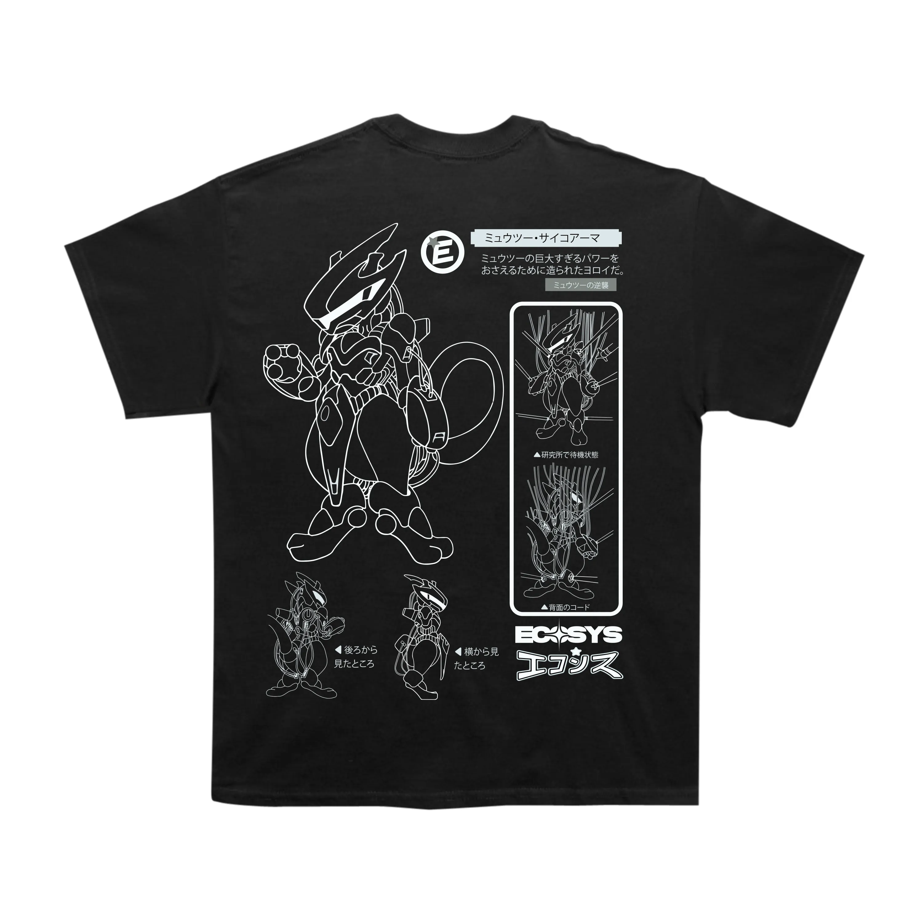 1/1 *Sample* Tee 005 Size M sold by Ecosys LA product image thumbnail 2