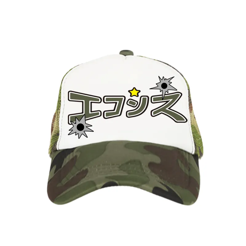 Bullet Trucker Hat sold by Ecosys LA