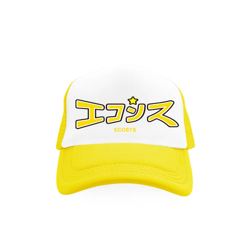 Ecosys Trucker Hat Yellow sold by Ecosys LA