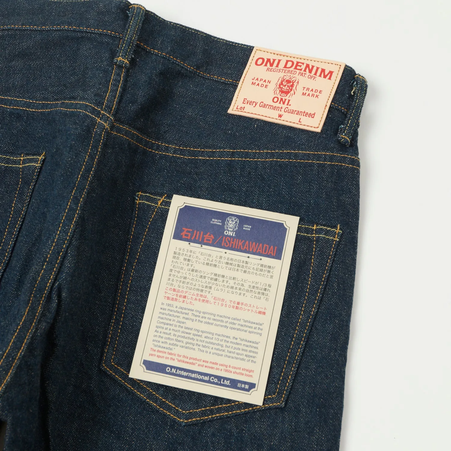 ONI Denim 246 Ishikawadai 15oz Relaxed Tapered Jean - One Wash sold by Son of a Stag product image thumbnail 2