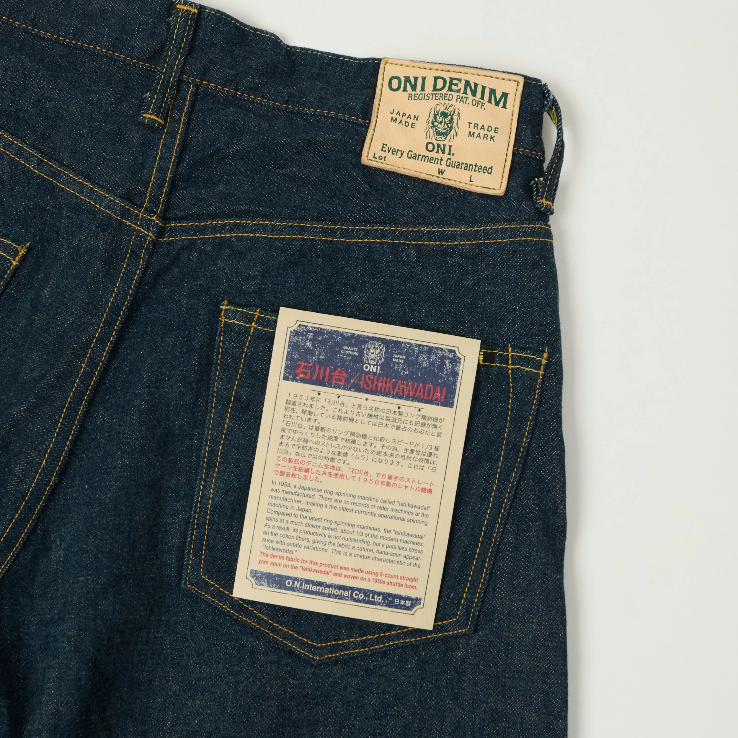 ONI Denim 222 Ishikawadai 15oz Extra Wide Straight Jean - One Wash sold by Son of a Stag product image thumbnail 2