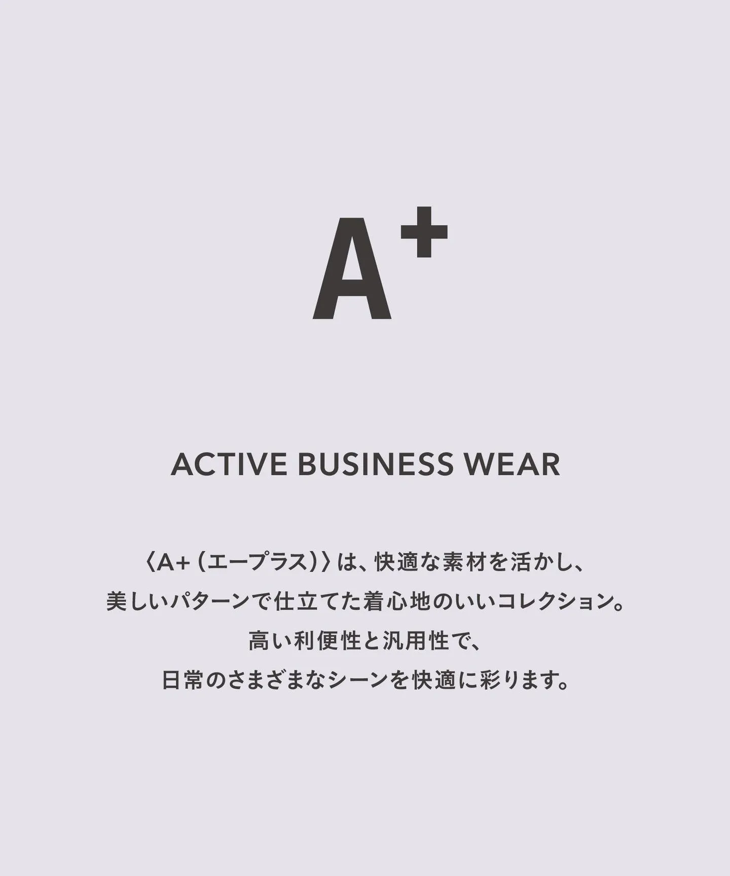 A+ ポリエステル ピンヘッド スタンダード イージー NP スラックス セットアップパンツ -ウォッシャブル・ストレッチ・撥水- sold by United Arrows product image thumbnail 3