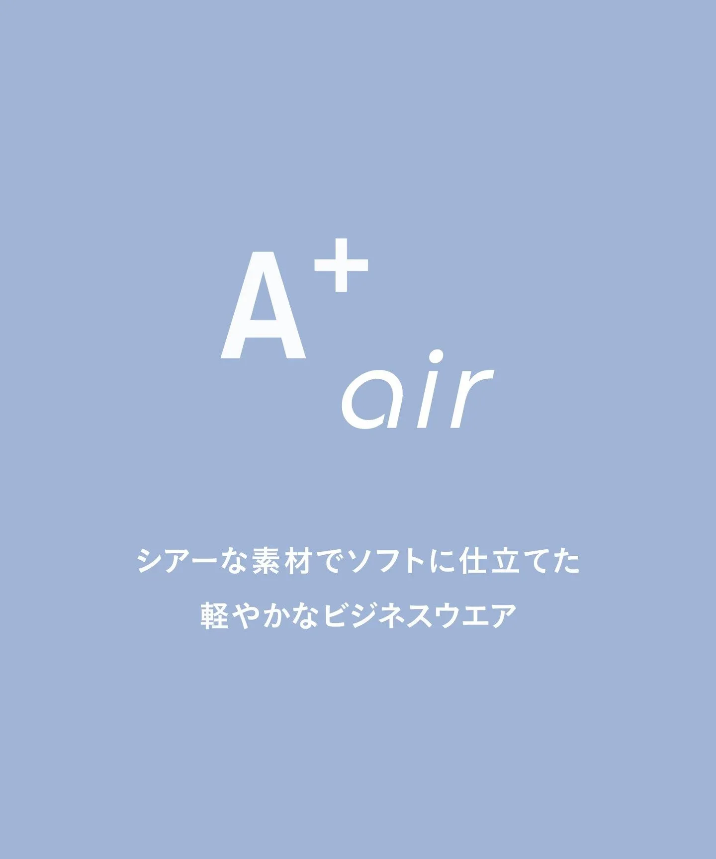 A+ air ポリエステル 空羽 2B リラックス セットアップジャケット -吸水速乾・通気性- sold by United Arrows product image thumbnail 3