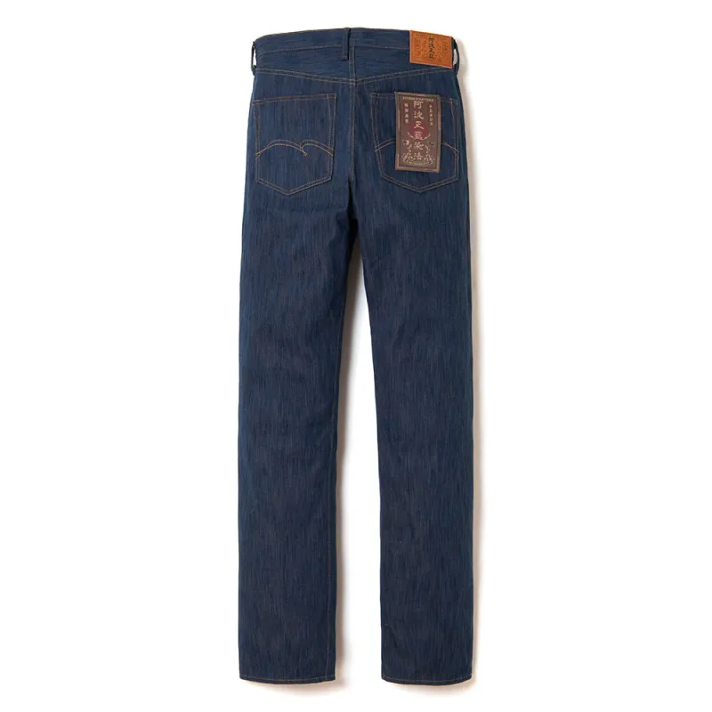 阿波正藍柿渋ジーンズ【D1905】 BIGサイズ made by Studio D'Artisan