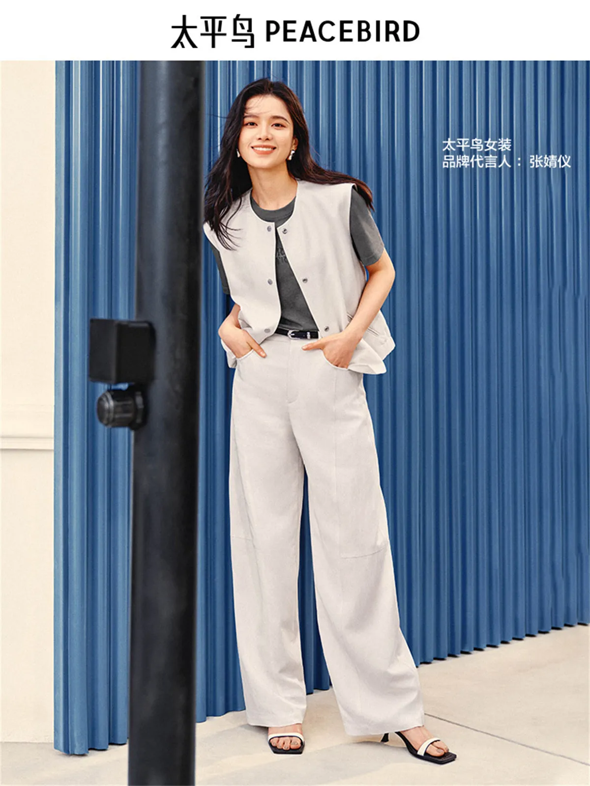 Women's Summer Vest and Casual Pants Set sold by PEACEBIRD product image thumbnail 4