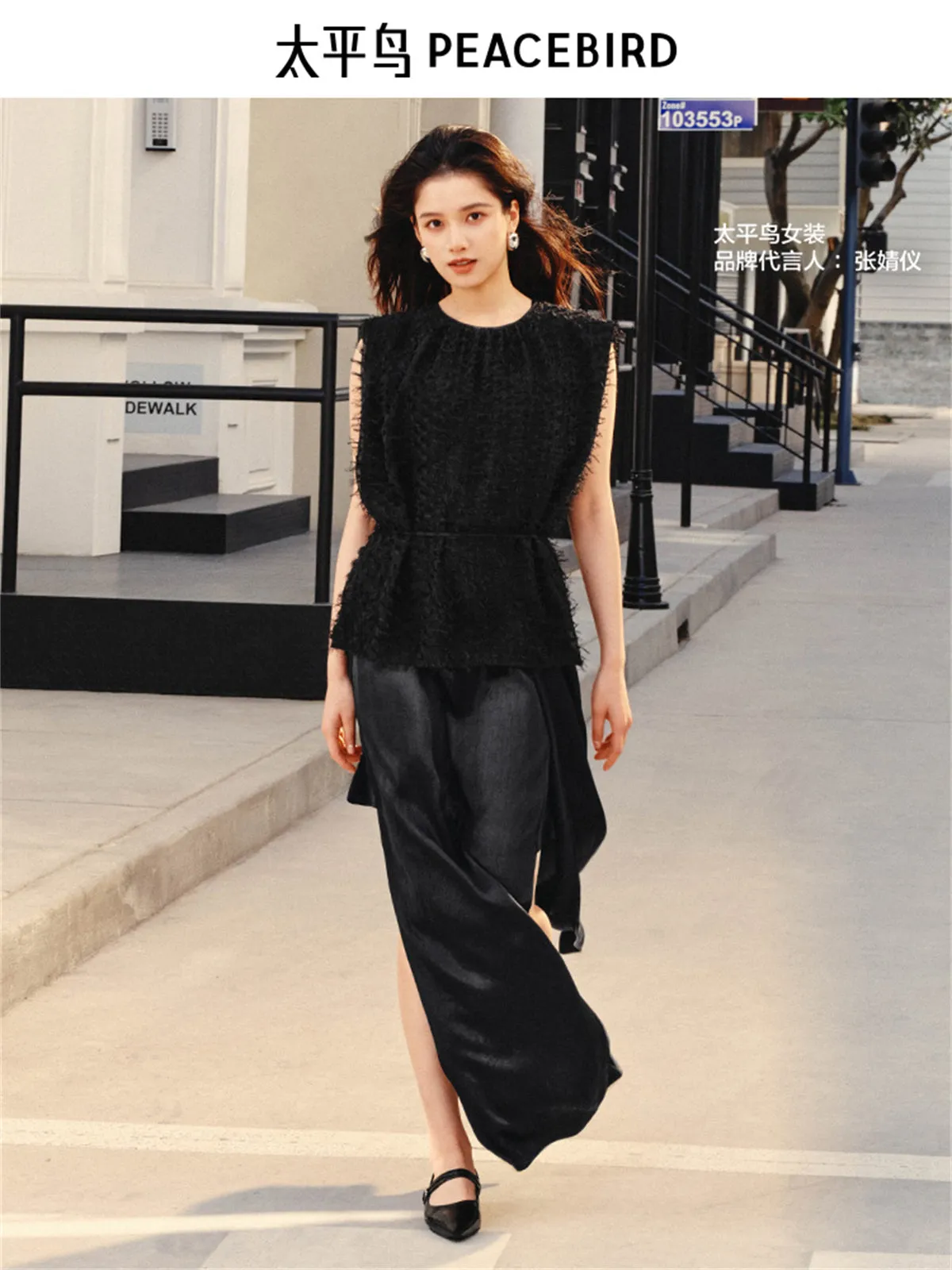 Women's Textured Jacquard Acetate Wide-Leg Pants sold by PEACEBIRD product image thumbnail 3