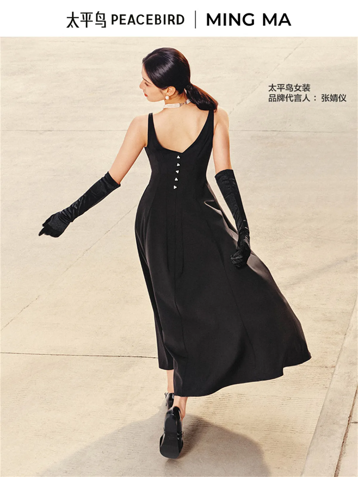 Women's Elegant Beaded Cami Dress sold by PEACEBIRD product image thumbnail 3