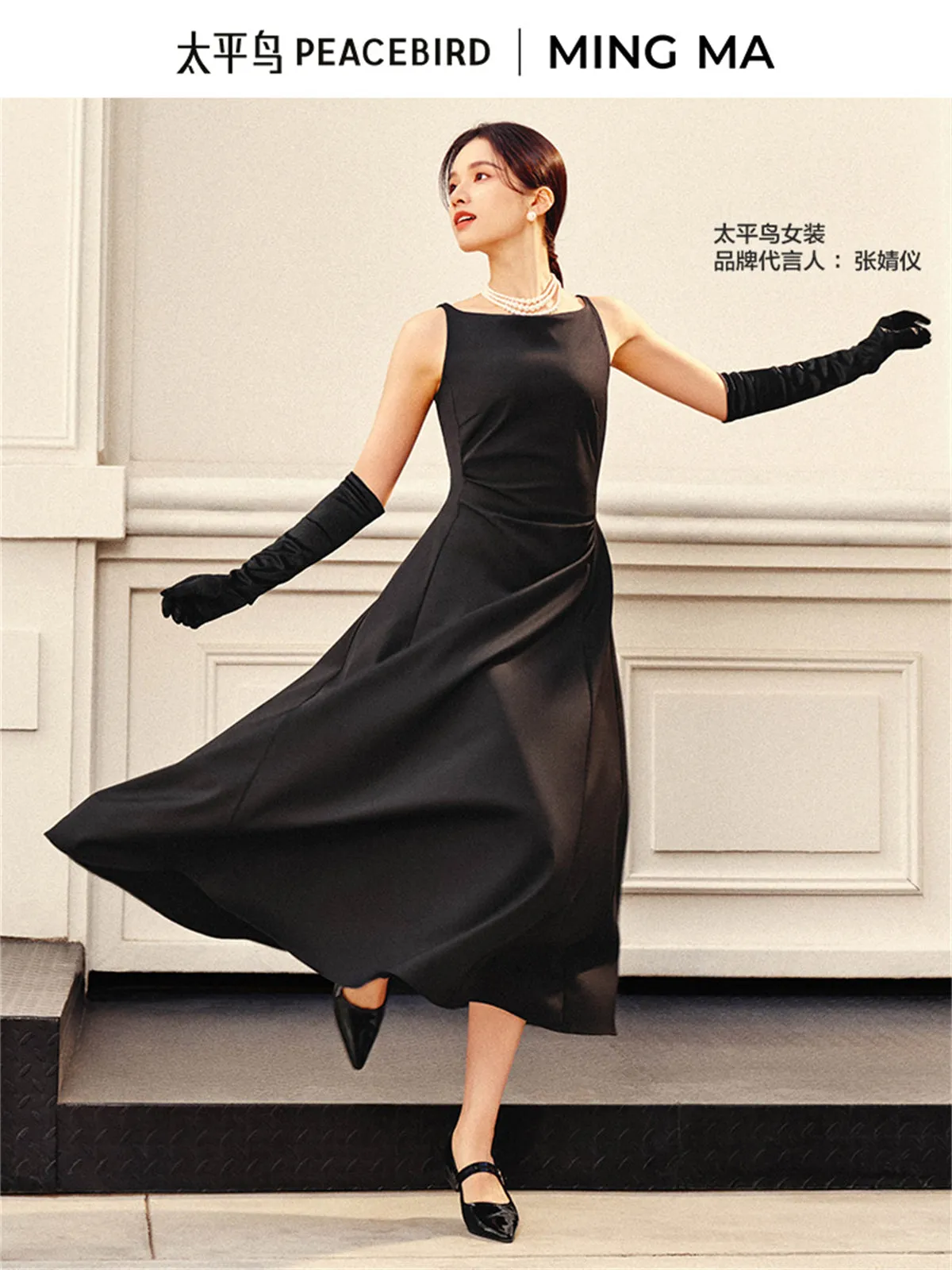 Women's Elegant Beaded Cami Dress sold by PEACEBIRD product image thumbnail 2