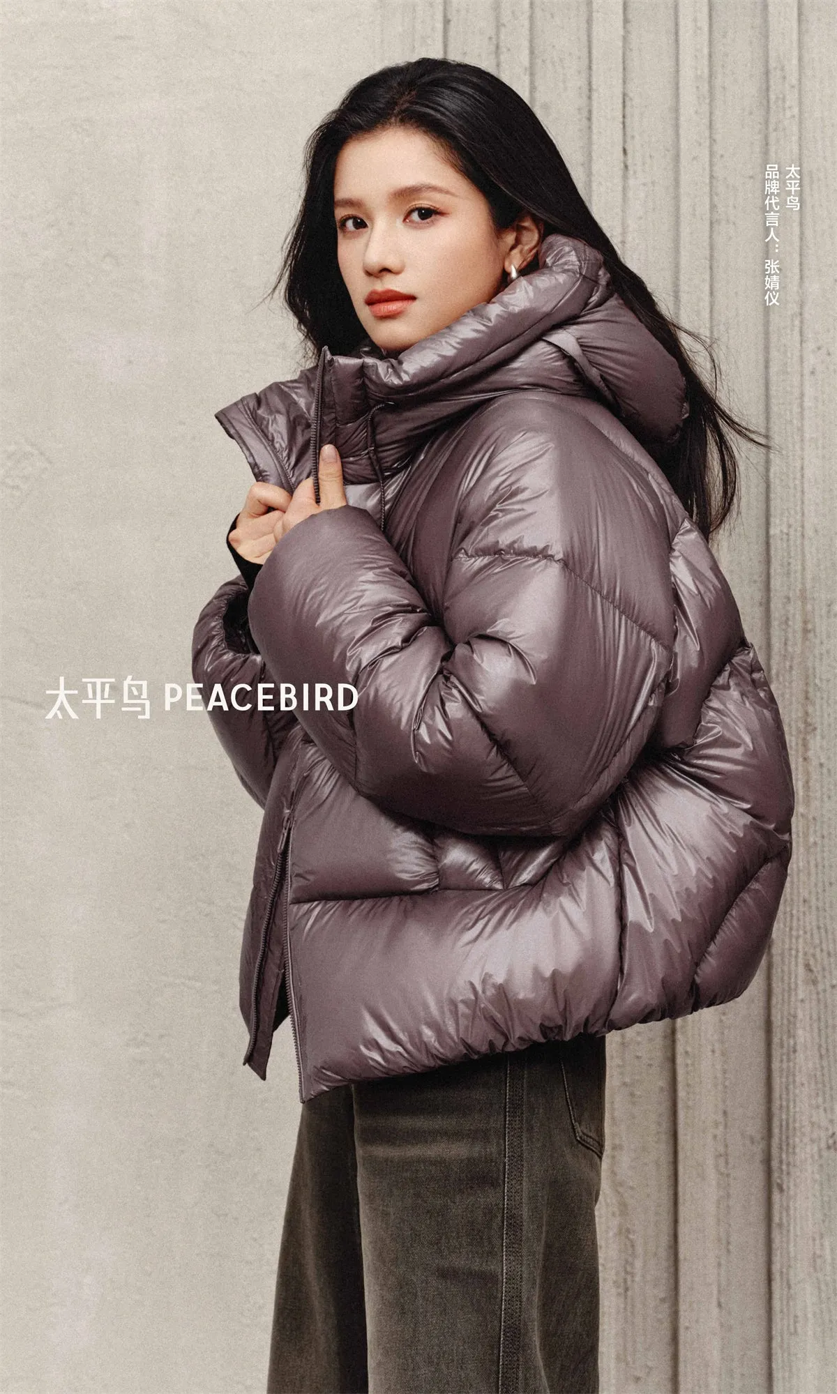 Women's DWR Holdo Bagi Goose Down Jacket sold by PEACEBIRD product image thumbnail 2