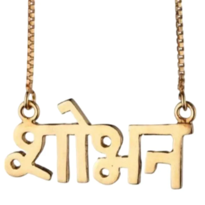 Beautiful Sanskrit Necklace sold by The Jewelry Edit