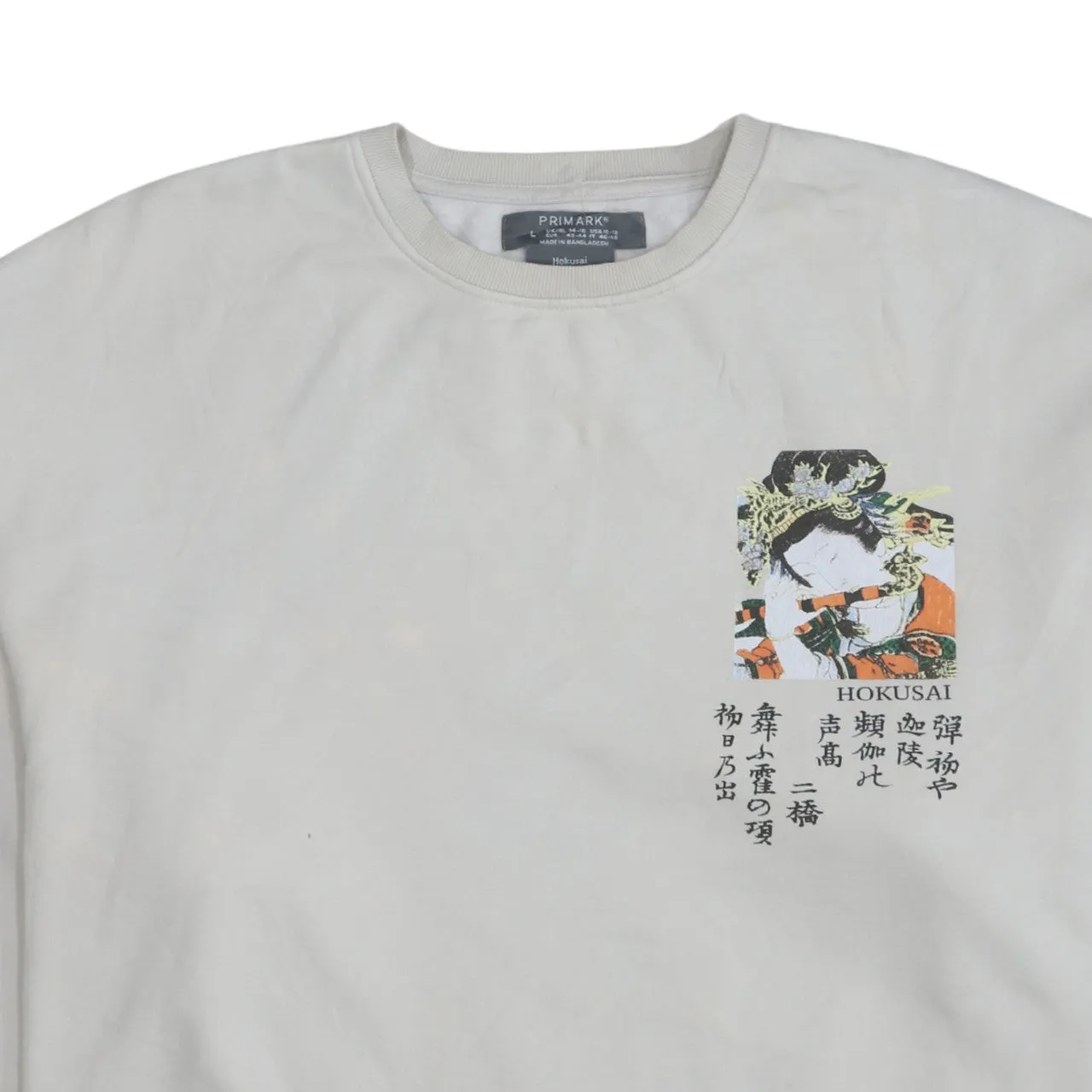 Primark 90's Lightweight Crew Neck Sweatshirt Large Beige Cream sold by Vintage Club product image thumbnail 3