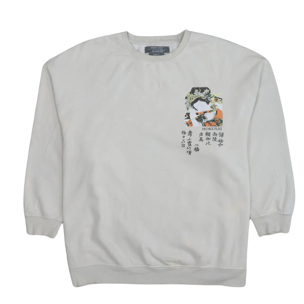 Primark 90's Lightweight Crew Neck Sweatshirt Large Beige Cream sold by Vintage Club