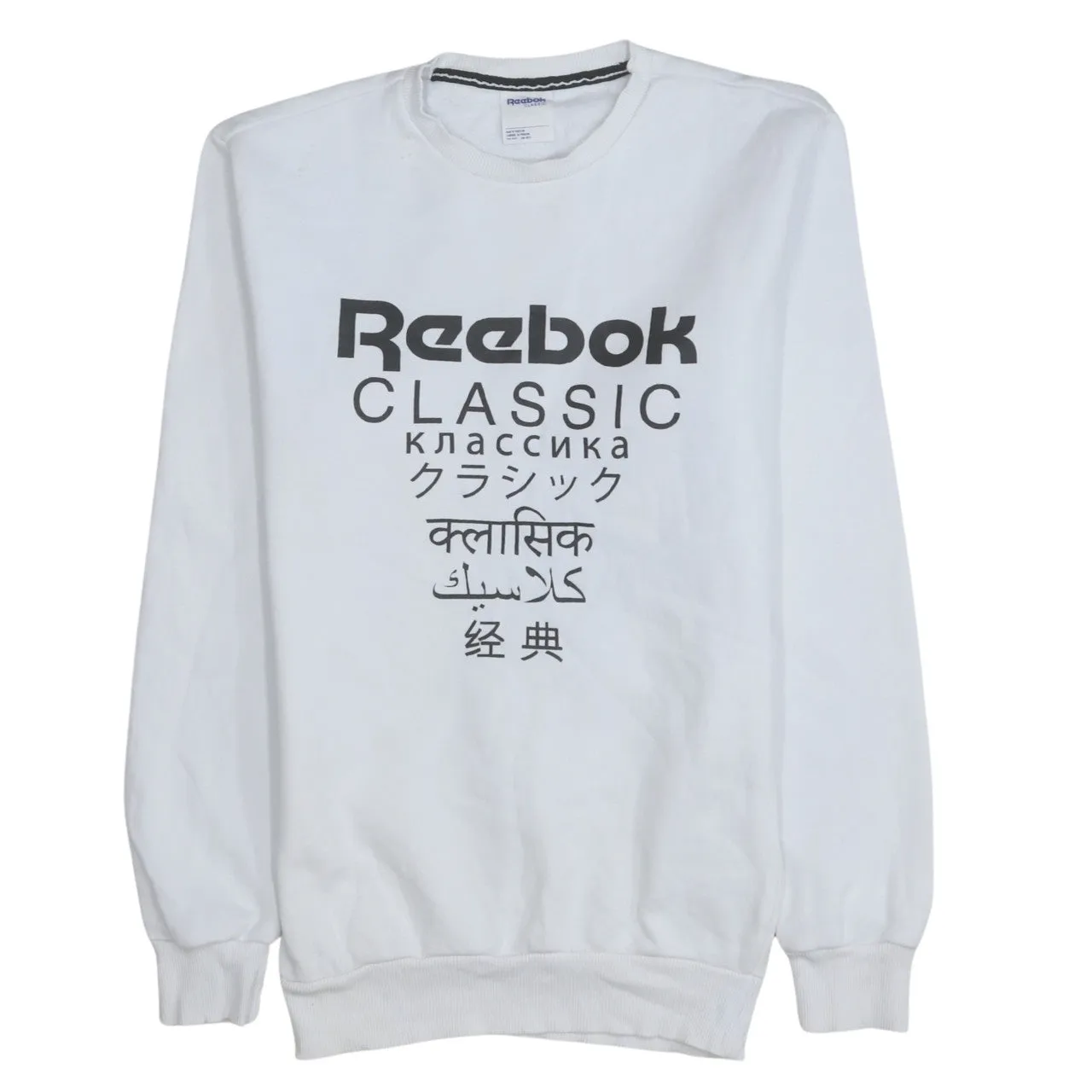Reebok White Sweatshirt Men's XSmall Printed Classic Multilanguage Logo Crewneck Pullover Top sold by Vintage Club
