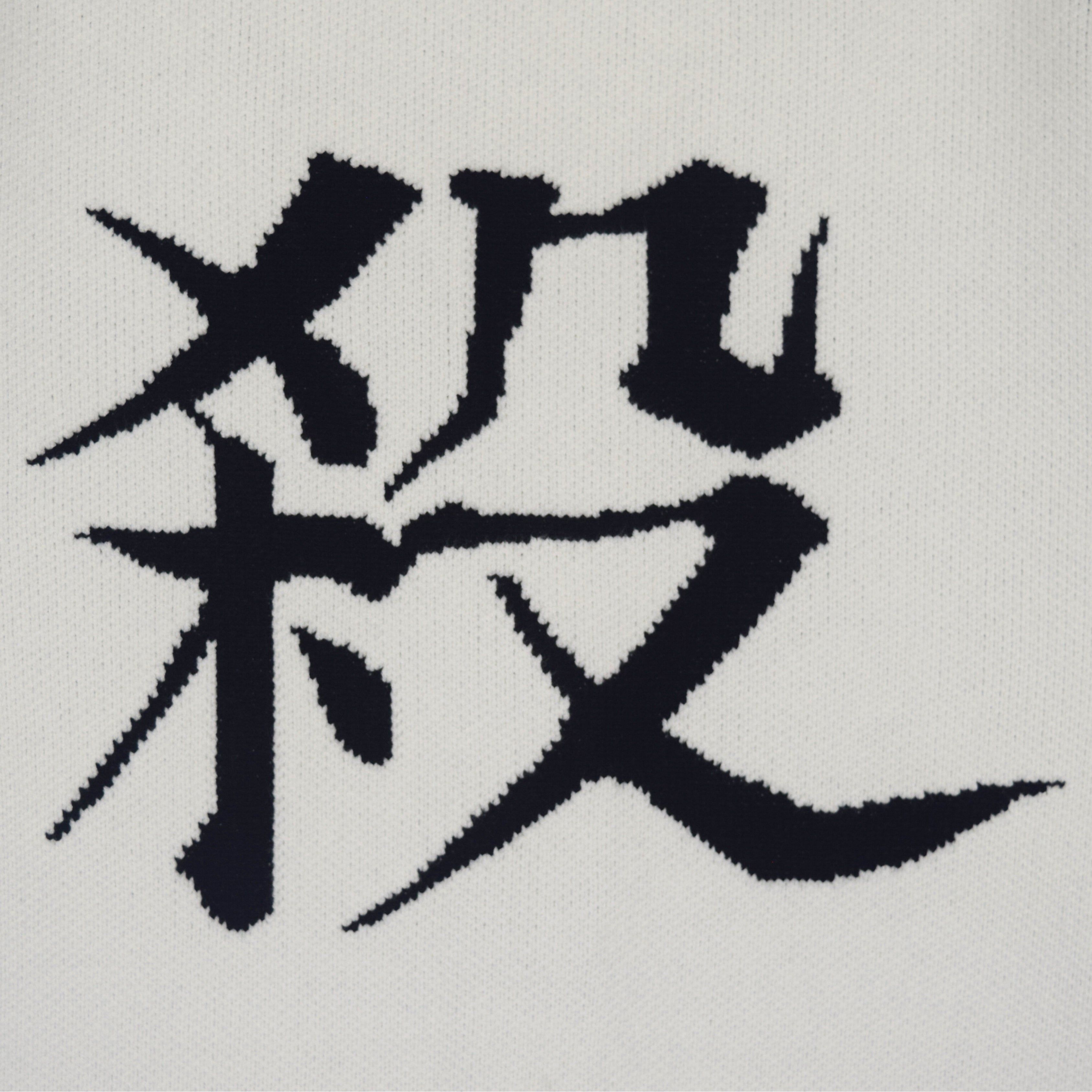 Wind Breathing Cardigan sold by Steady Hands product image thumbnail 5