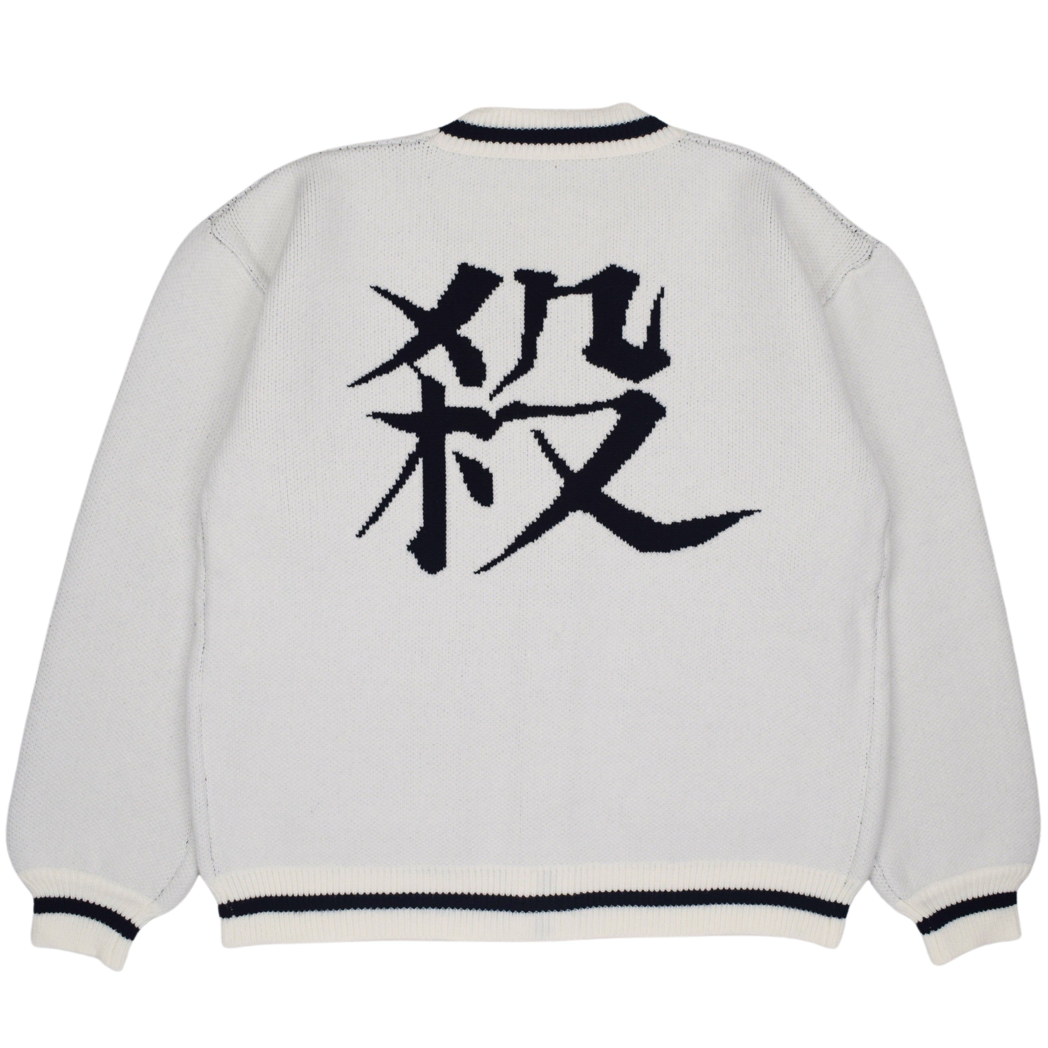 Wind Breathing Cardigan sold by Steady Hands product image thumbnail 2