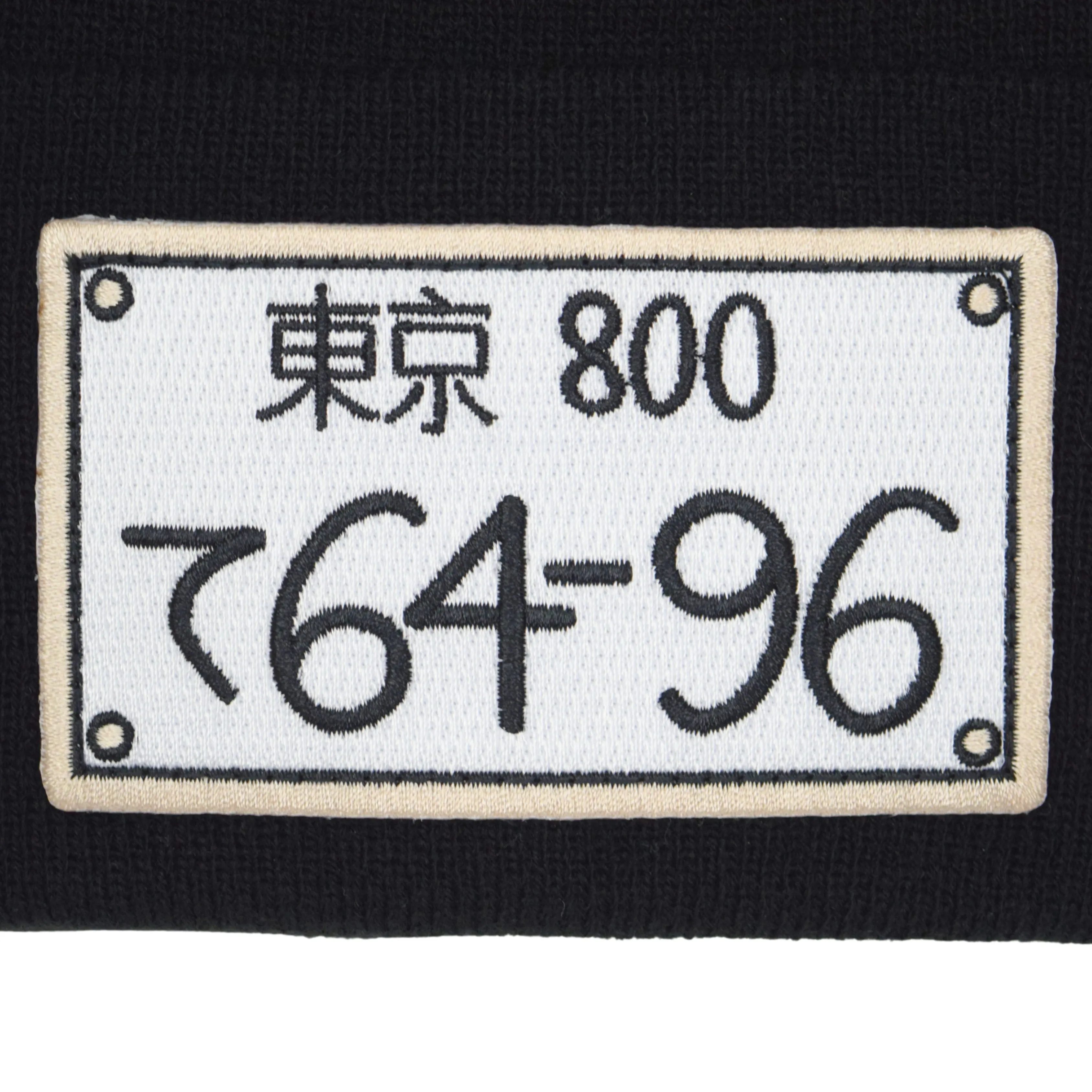 Ebisu Beanie sold by Steady Hands product image thumbnail 3