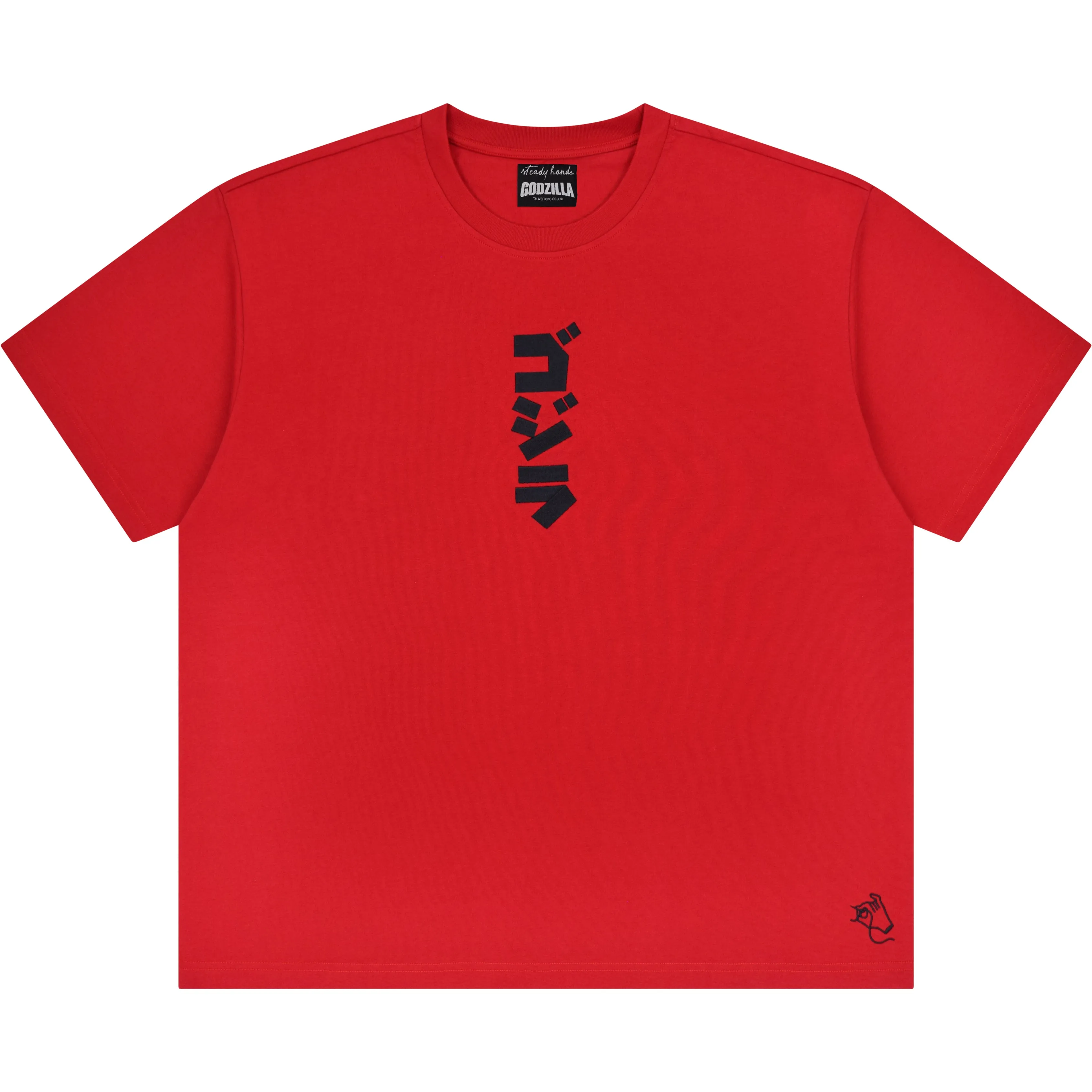Shin Godzilla Tee sold by Steady Hands product image thumbnail 2