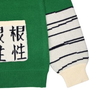 Taijutsu Cardigan sold by Steady Hands