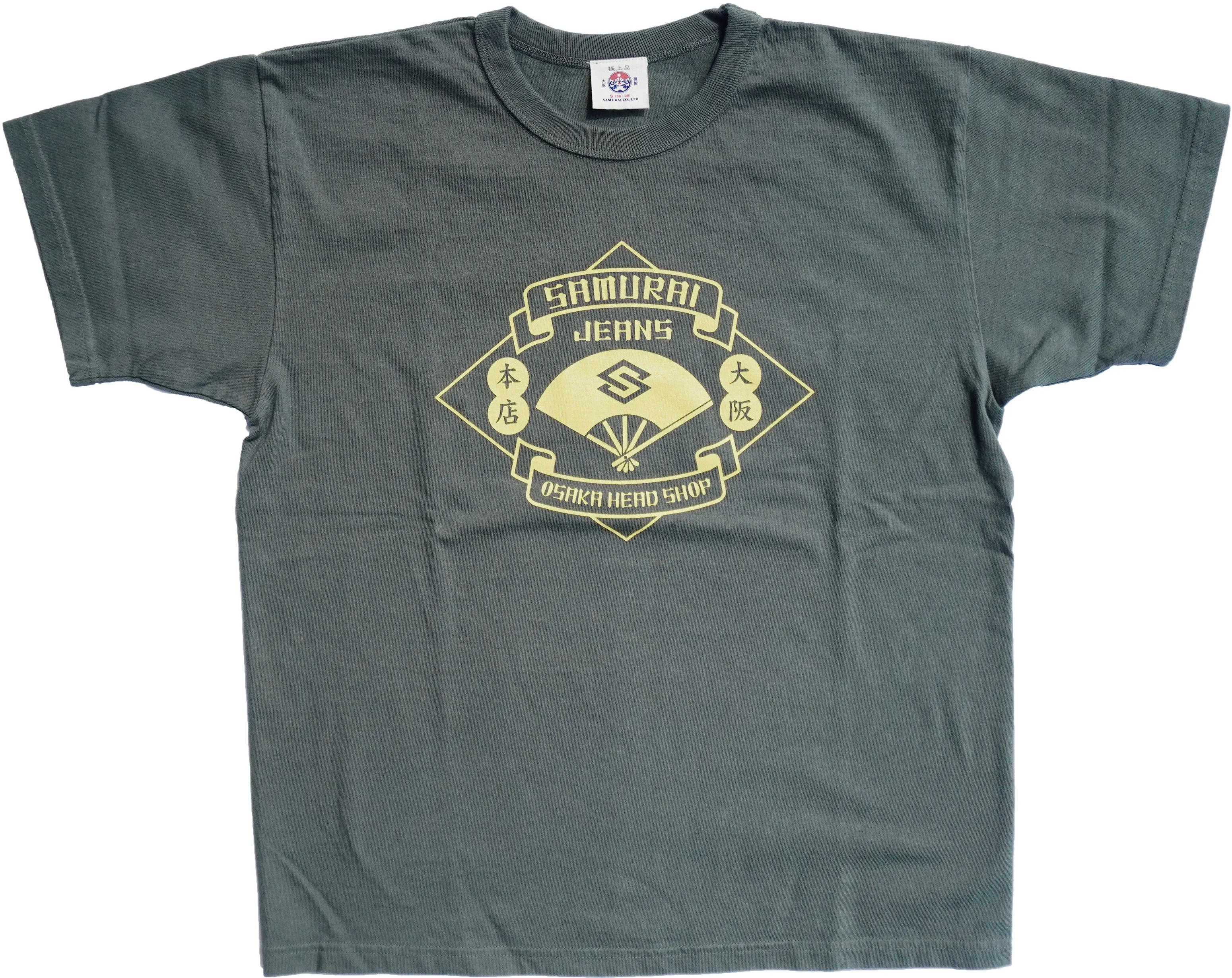 HJST-104 直営店限定Tシャツ sold by Samurai Jeans product image thumbnail 4