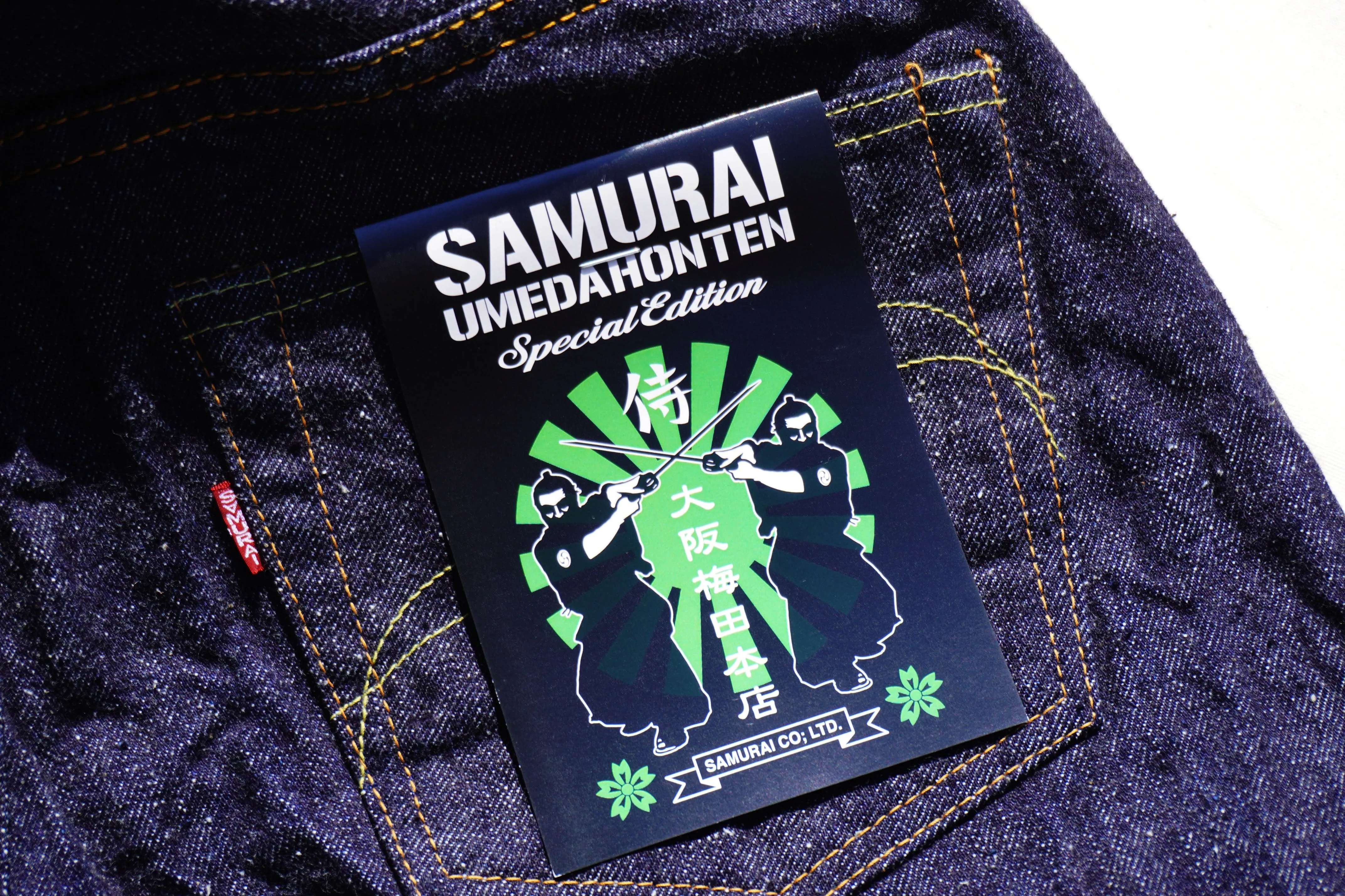 H0510XXII 15oz Regular Straight Jeans Headshop limited sold by Samurai Jeans product image thumbnail 5
