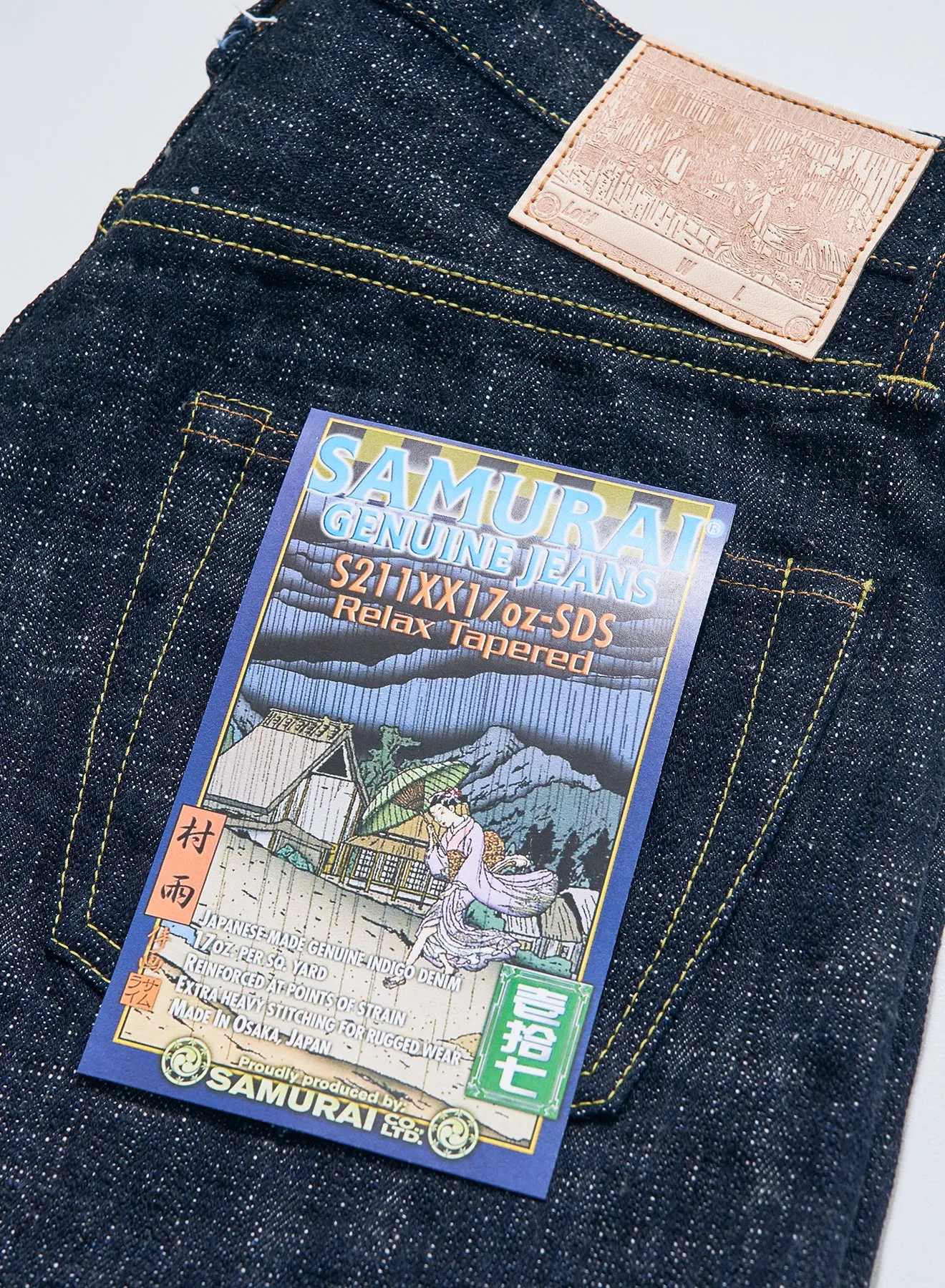 S211XX17oz-SDS スラブ村雨モデル sold by Samurai Jeans product image thumbnail 2