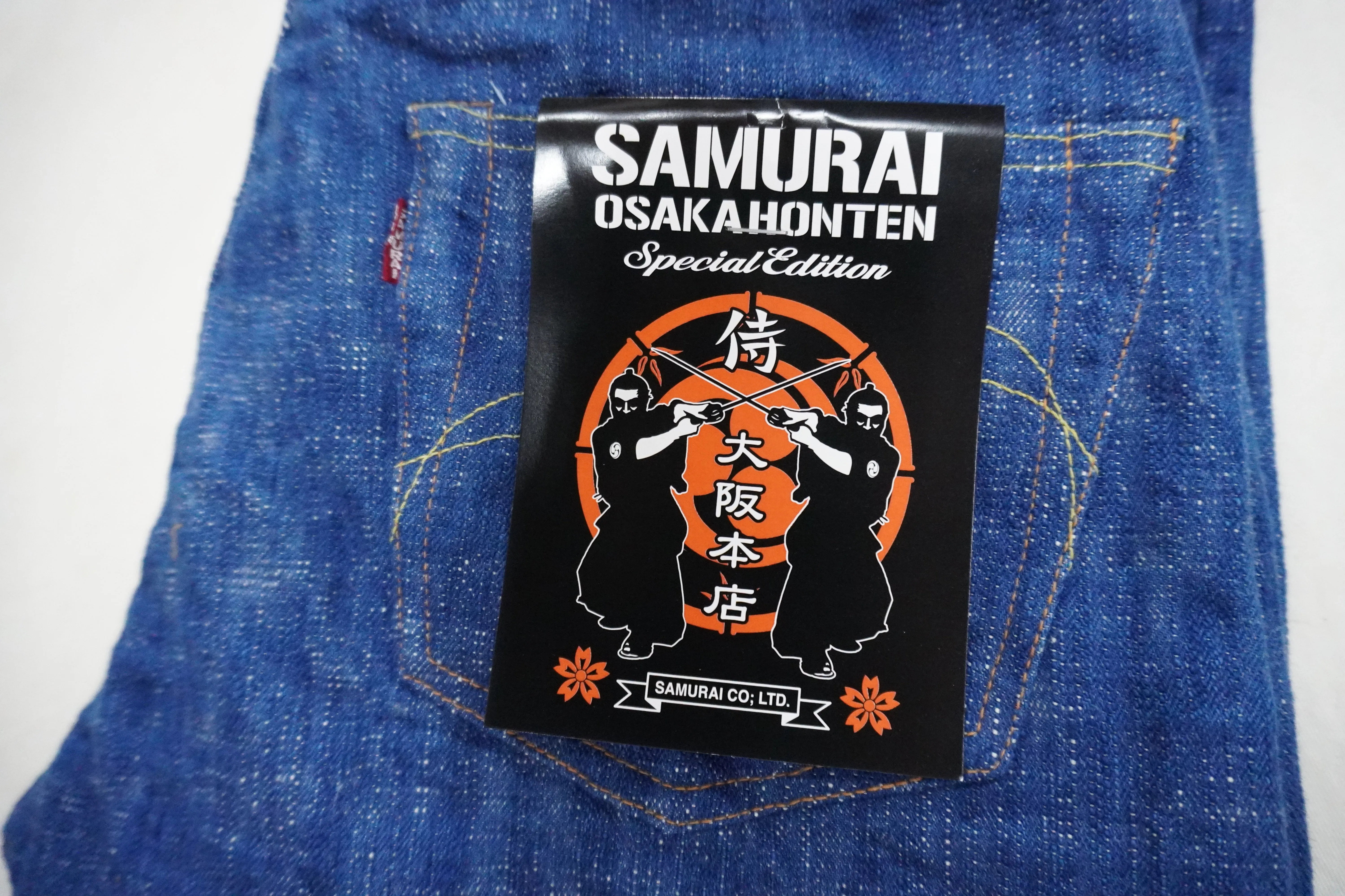 SL510XX レギュラーストレート sold by Samurai Jeans product image thumbnail 4