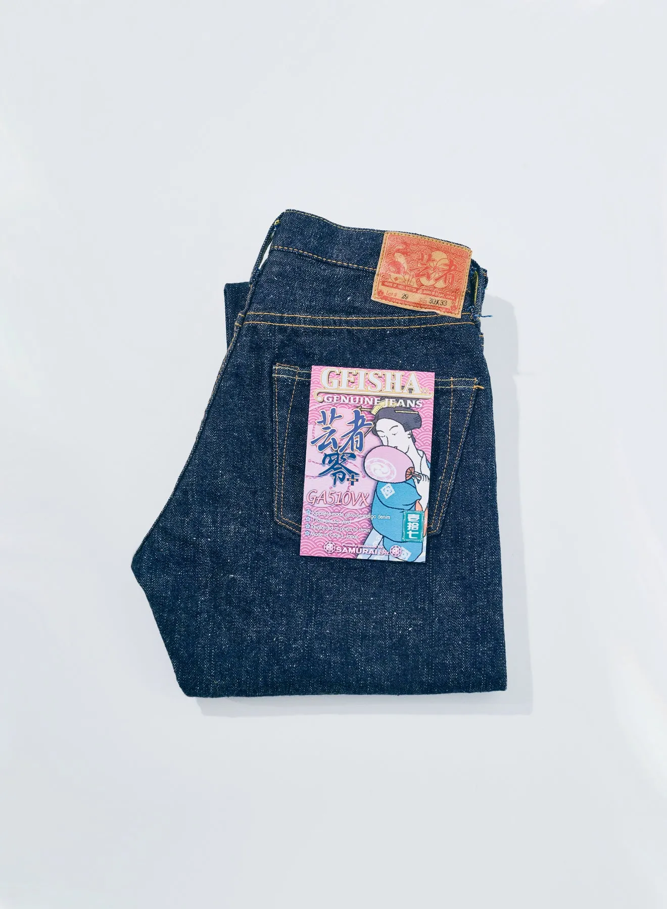 17oz Zero+ Geisha Straight (Women's Jeans) sold by Samurai Jeans