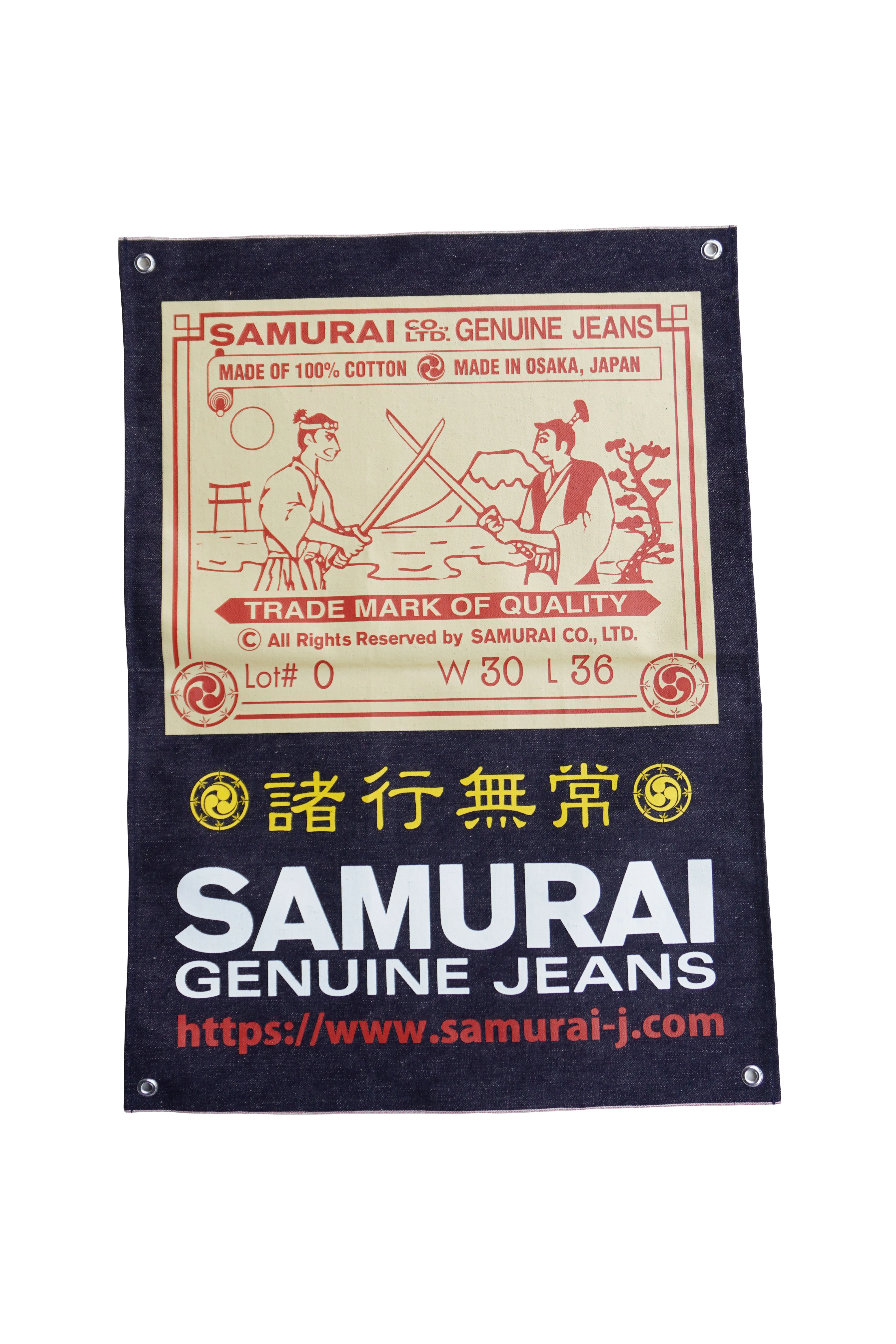SJ-BANNER01 sold by Samurai Jeans