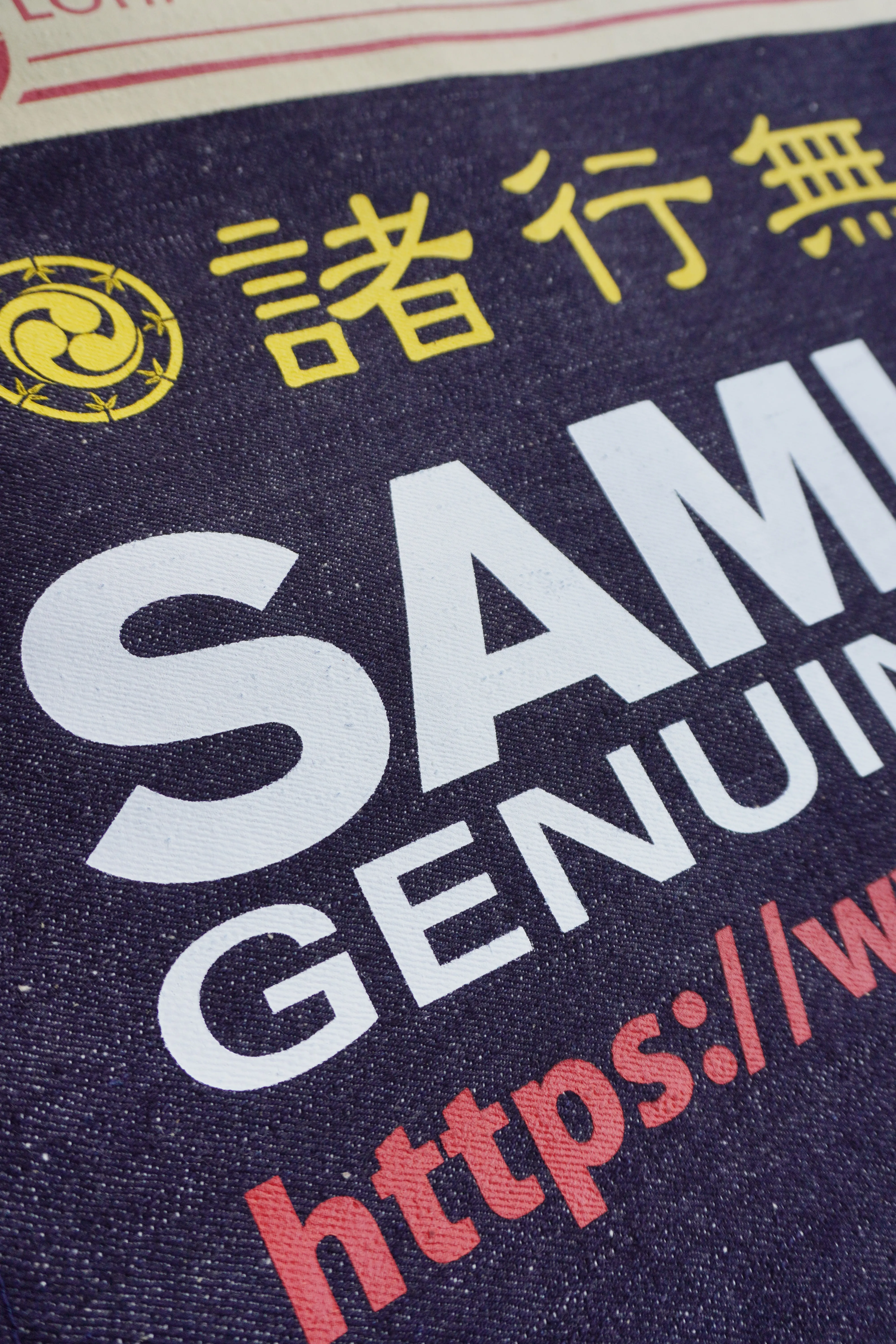 SJ-BANNER01 sold by Samurai Jeans product image thumbnail 3