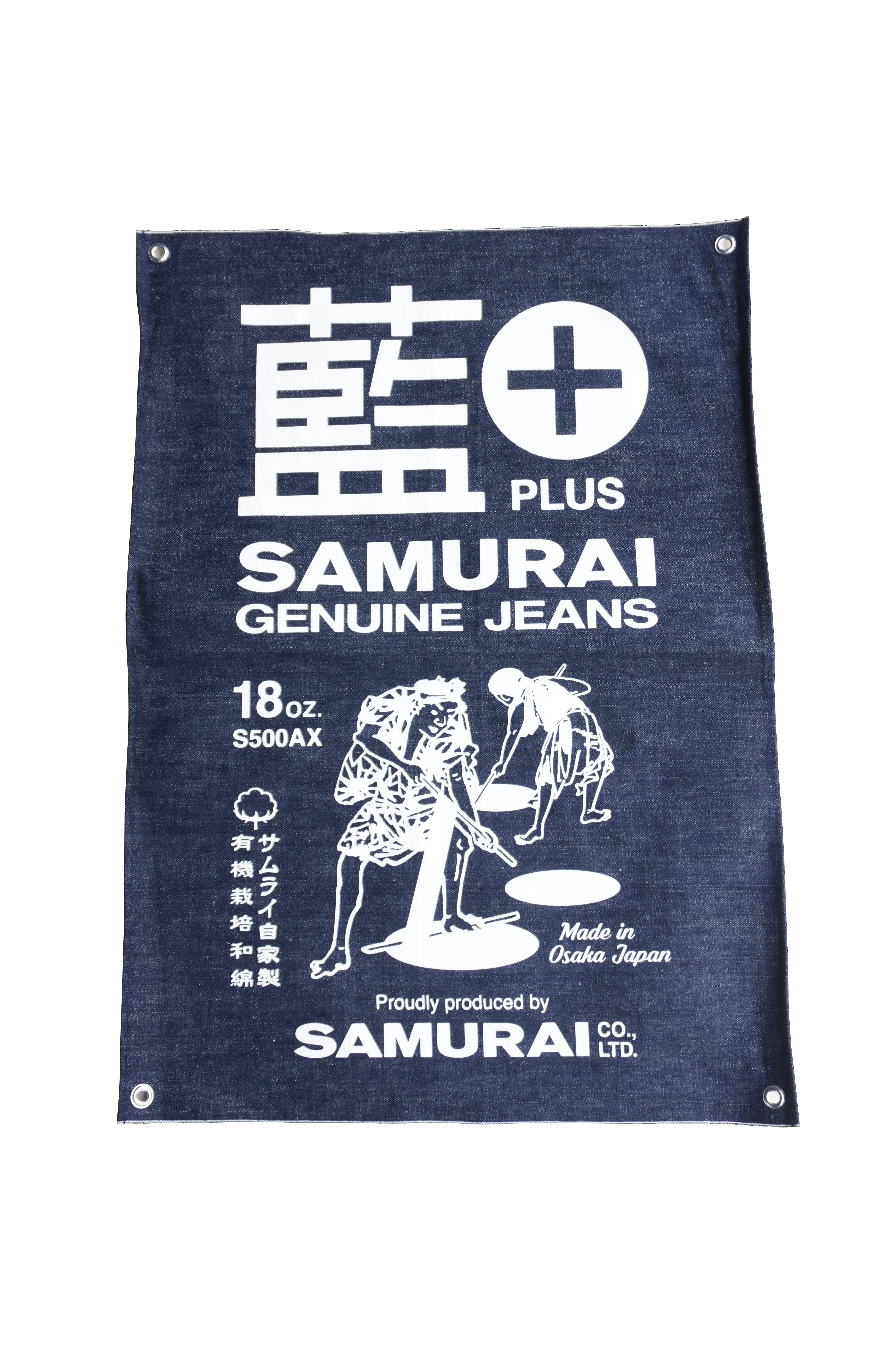 SJ-BANNER-AIPLUS sold by Samurai Jeans