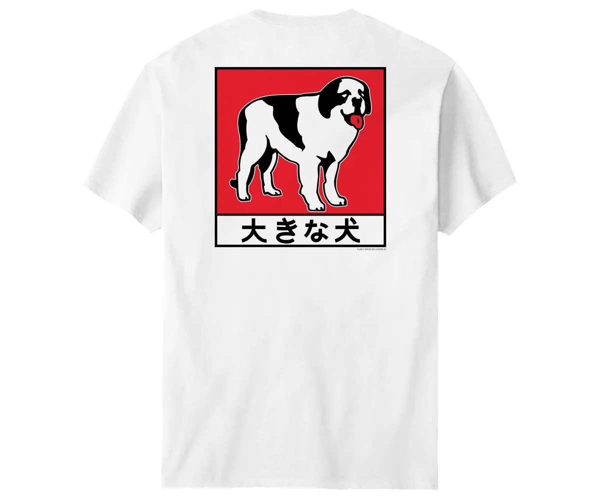 Rising Sun Logo T-Shirt sold by The Walking Company