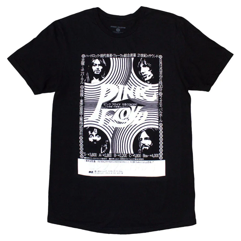 Pink Floyd Hakone AHM T Shirt sold by Paradiso Clothing