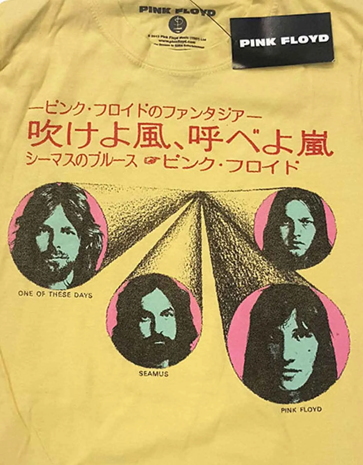 Pink Floyd One Of These Days Skinny Fit T Shirt sold by Paradiso Clothing product image thumbnail 2