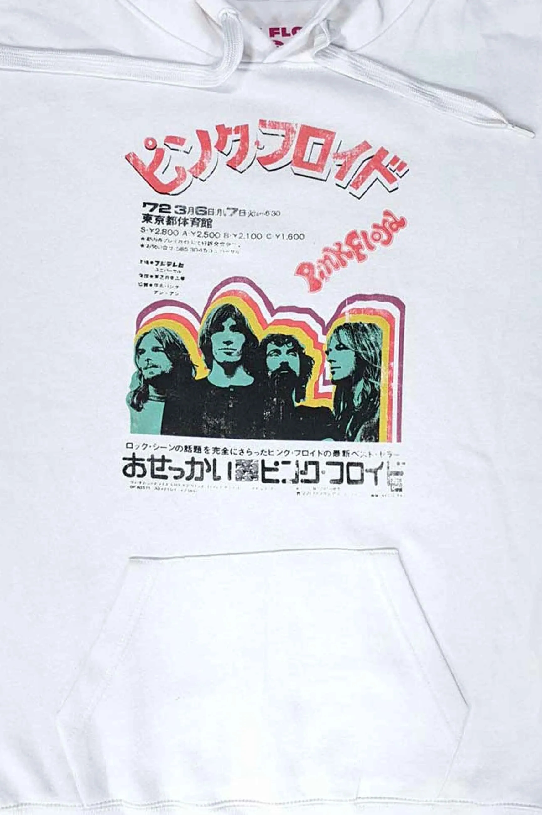 Pink Floyd Japanese Poster Hoodie sold by Paradiso Clothing product image thumbnail 2