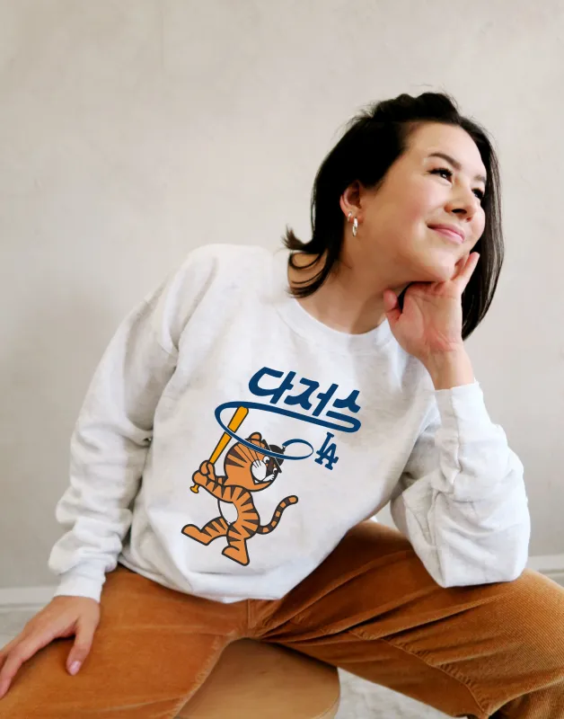 Hodori Loves Baseball Sweatshirt made by Joseph + Sue