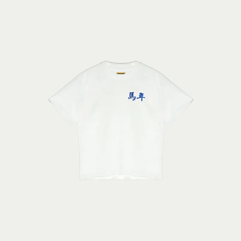 Dragon CNY 26 Tee made by local space