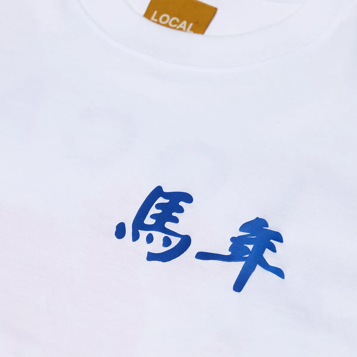 Dragon CNY 26 Tee sold by local space product image thumbnail 4