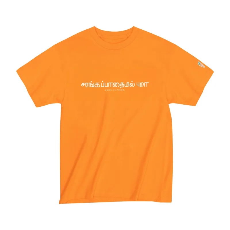 DOVES IN A TUNNEL TEE - ORANGE sold by Anwar Carrots