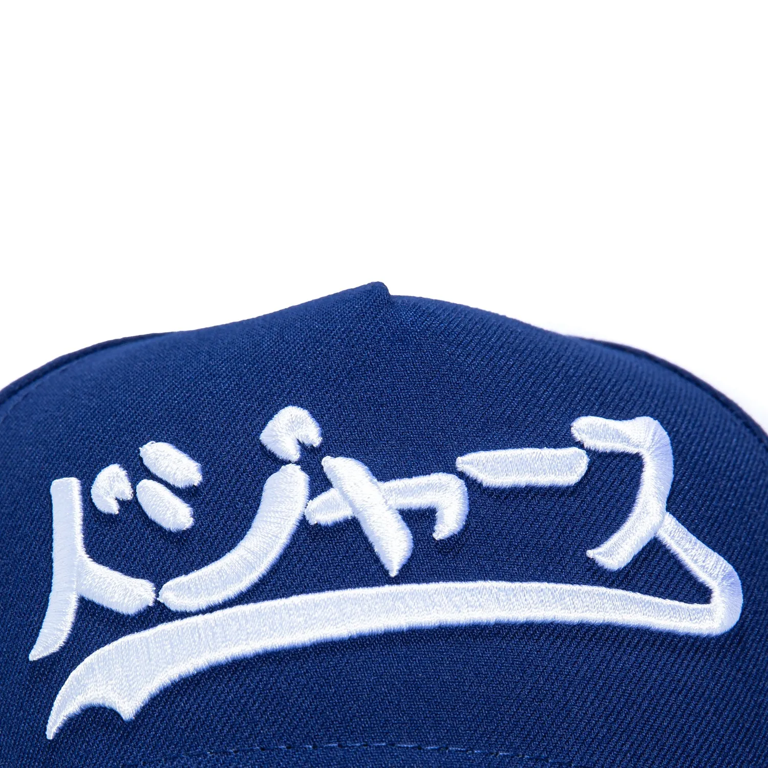 New Era 9Forty A-Frame Los Angeles Dodgers Logo Patch Katakana Script Snapback Hat - Royal sold by Hat Club product image thumbnail 3