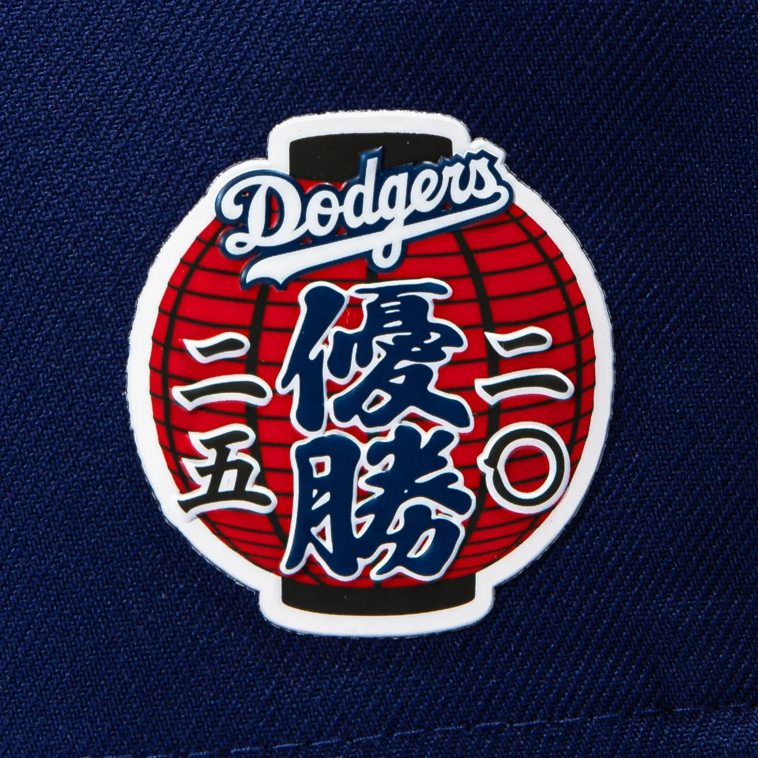 New Era 9Forty M-Crown Los Angeles Dodgers 2025 World Series Lantern Patch Snapback Hat - Royal sold by Hat Club product image thumbnail 3