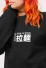 Wok 'n' Roll Sweatshirt sold by Damaged Society