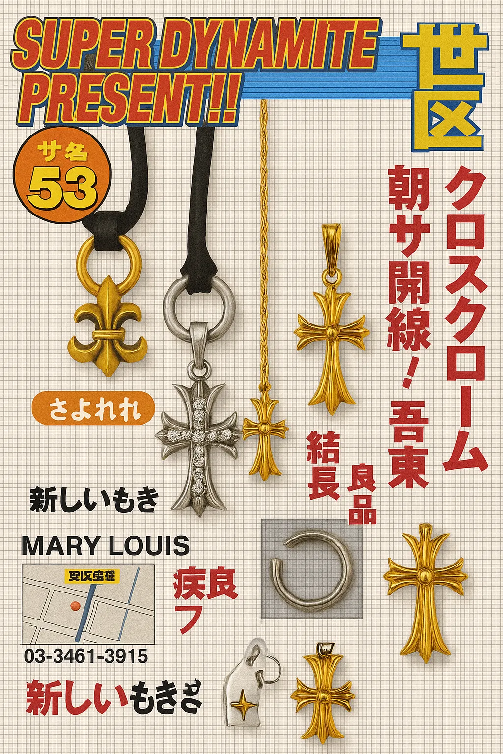 Cross Chrome Pendant sold by Mary Louis product image thumbnail 3