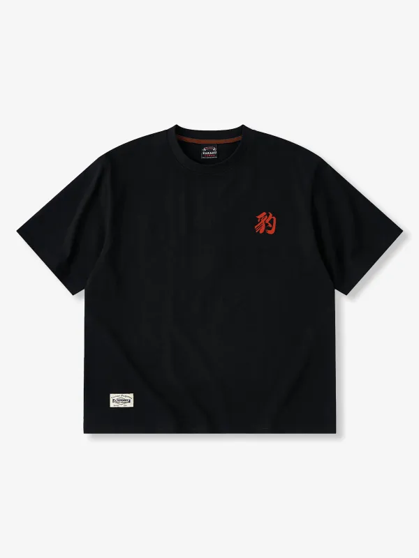 [Pre-order] Leopard Print and “Leopard” KaraKu Embroidered Cotton Tee made by Karaku