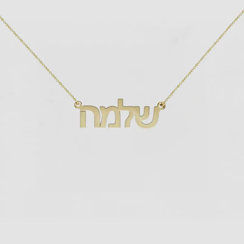 The Hebrew Nameplate Necklace sold by The M Jewelers