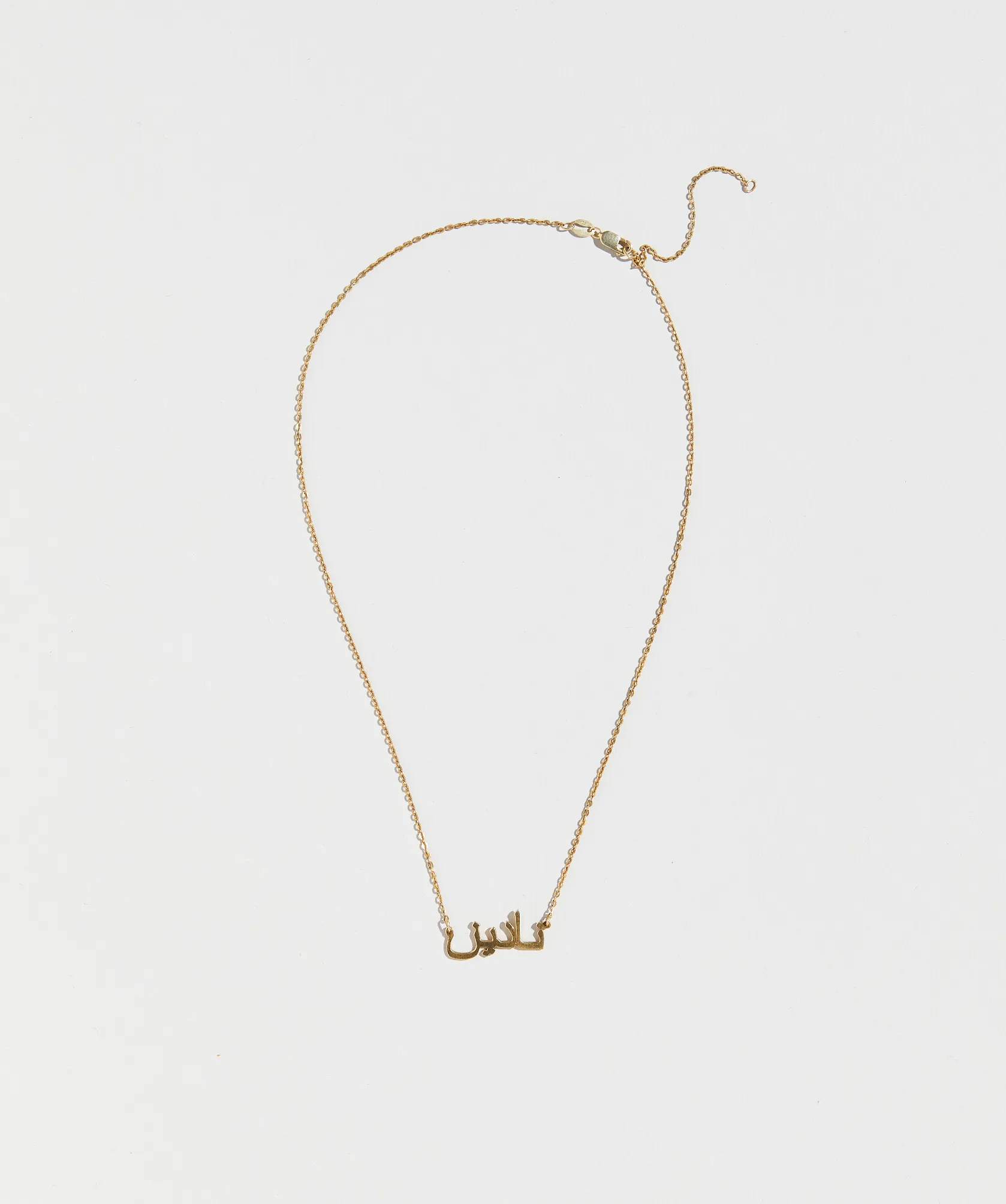 The Arabic Nameplate Necklace sold by The M Jewelers product image thumbnail 3